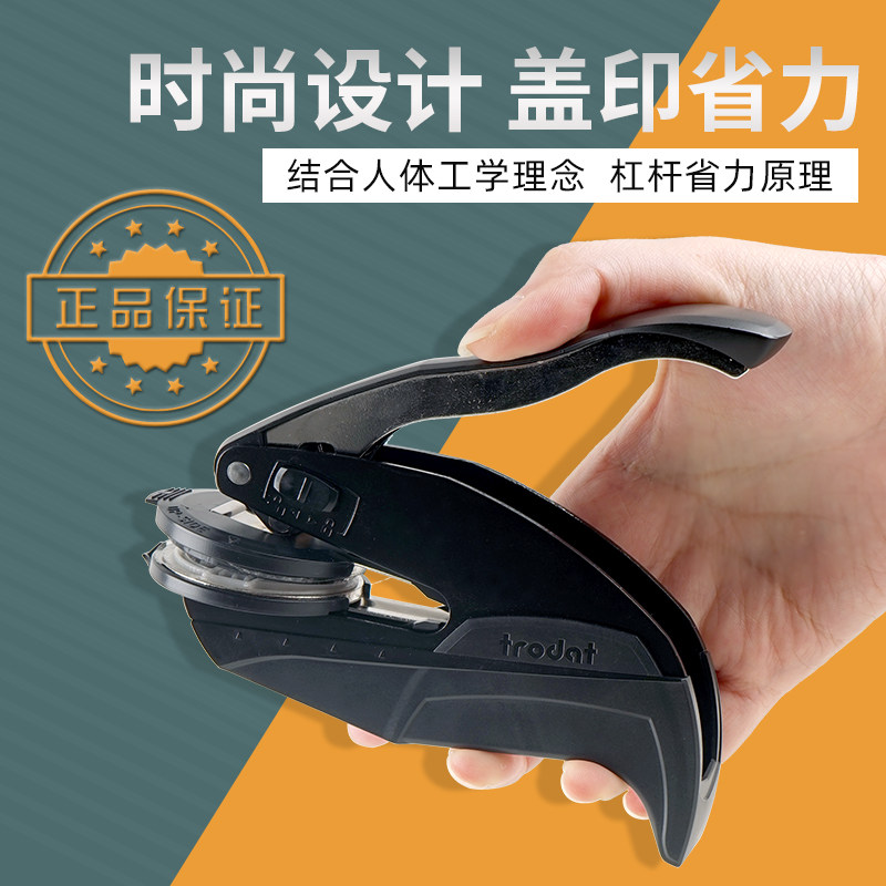 卓达Ideal钢印章：便携式阴阳凹压印神器，定制LOGO轻松搞定！-财务证明用品-淘宝百科网
