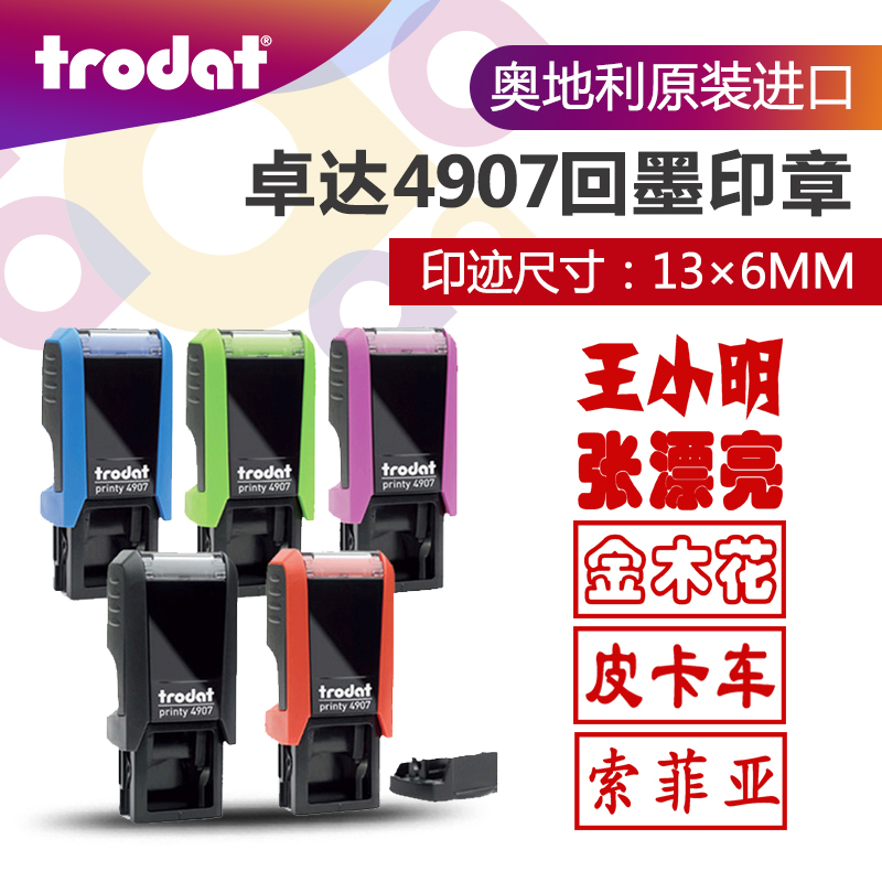 Engraving Chapo 4907 Back to Ink Seal Individual Name Chapter Name Nurse Chapter Cartoon Private Seal Teacher-Taobao