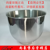 Shanghao HA-3478 3482 3483 Chef machine and noodle fresh milk mixer 5L 7L mixing bucket accessories