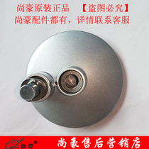 Shanghao HA-3478 3482 3483 chef fresh milk machine and noodle beater egg mixer gear set accessories