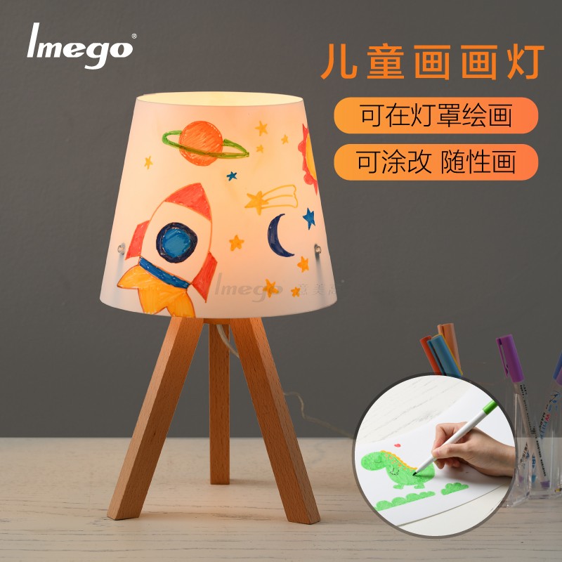 Imego Willi Beauty High Children Drawing Lamp Tripod Solid Wood Warm Yellow Light Adjustable eye bedside table lamp desk