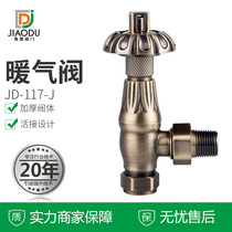 Angle valve high-end ancient bronze elegant corner type heating warm control valve heating sheet with central heating valve angular flat style