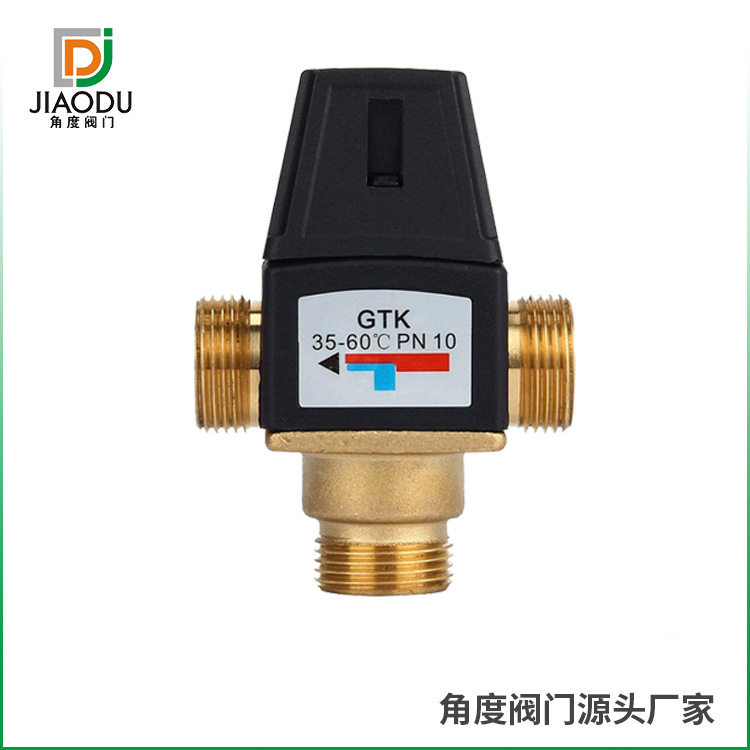 Brass thermostatic mixing valve Hot and cold water automatic thermostatic mixing valve can be customized according to drawings and samples Professional manufacturer
