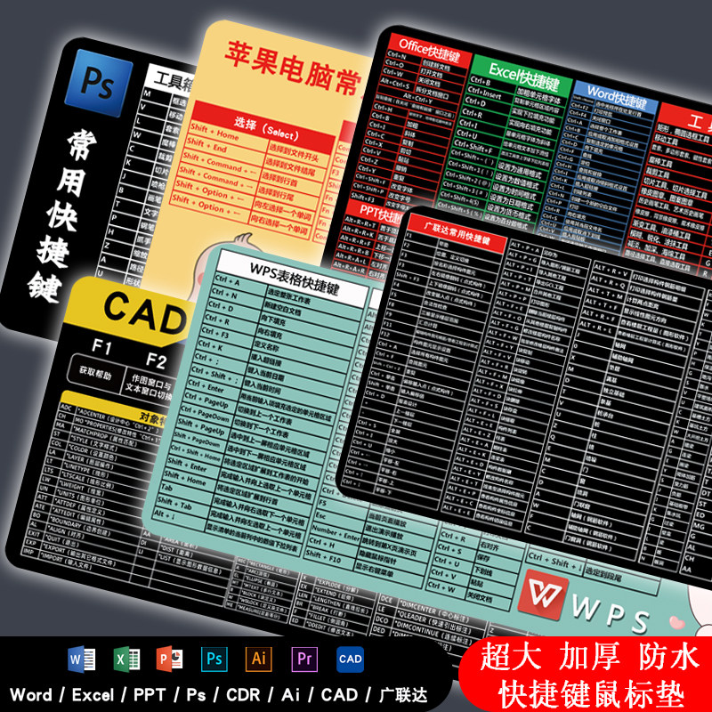 Oversized waterproof office excel ppt cad ps shortcut key mouse pad thickened lock edge custom keyboard table pad