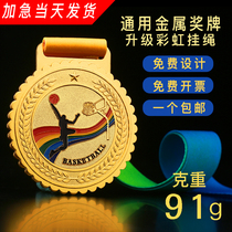 Marathon basketball football badminton games custom-made metal medals medals small listing customization