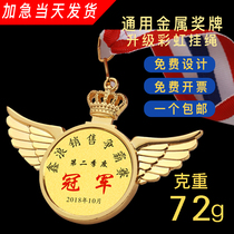 Metal Medals Customized Wings Creative Medals Making Honor Medals Outstanding Employees Childrens Competition Medals Customized