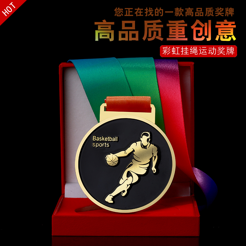 Customized school sports meeting sports competition awards metal medals custom football running table tennis basketball medals