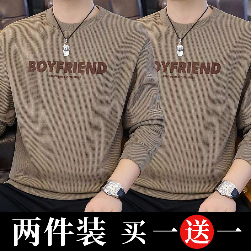 New Style Free Shipping Men's Youth Round Neck Sweatshirt Plus Size Autumn and Winter Long-Sleeved T-Shirt Stylish Casual Base Layer Top