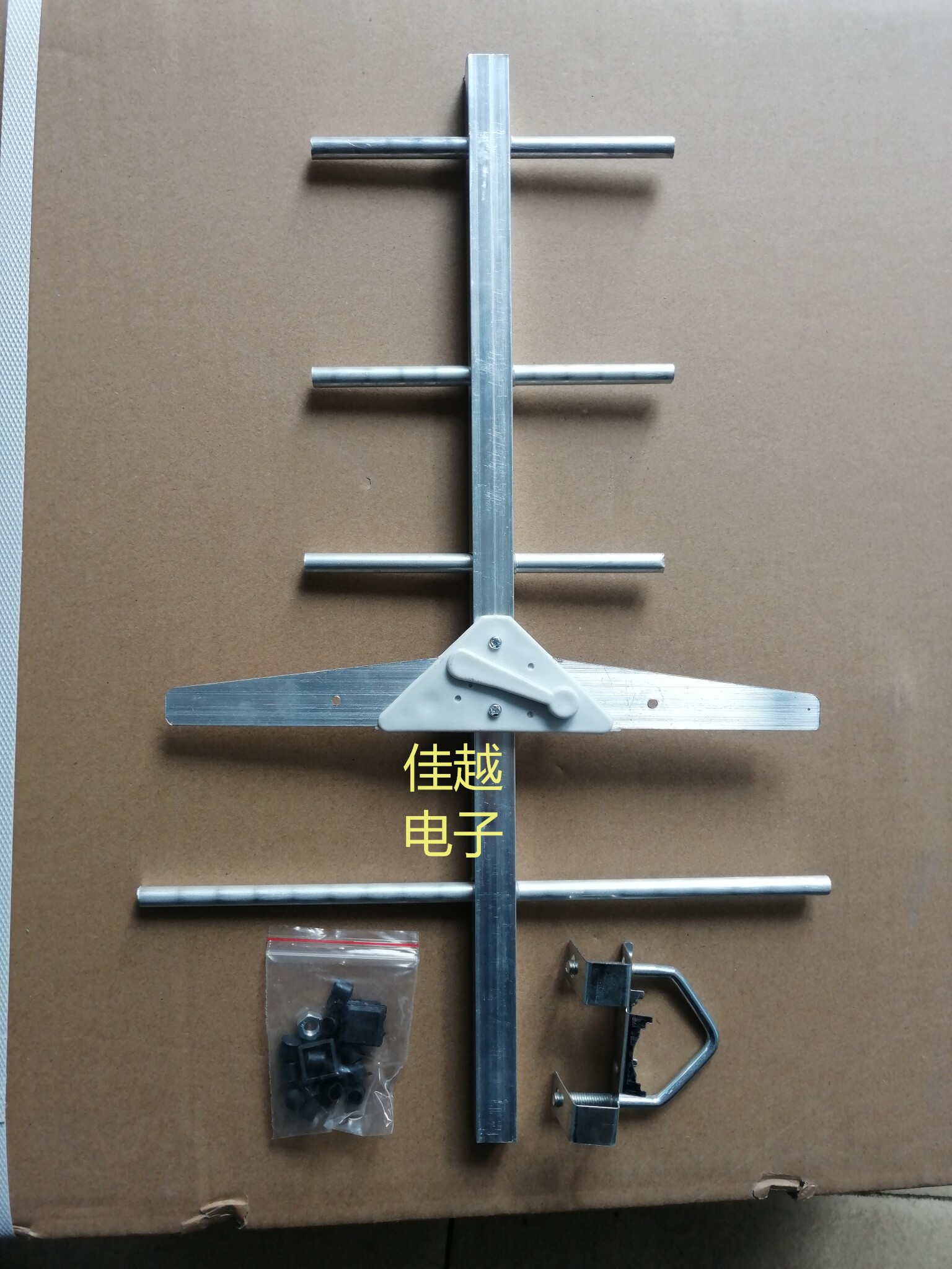 Outdoor TV Antenna Five Unit DTMB Ground Wave Antenna Five-Unit Outdoor TV Antenna Receiving Antenna Antenna