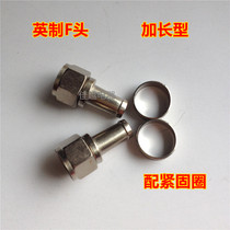 Inch F-head extended distribution ring 75-5 inch F-head set-top box connector F-head