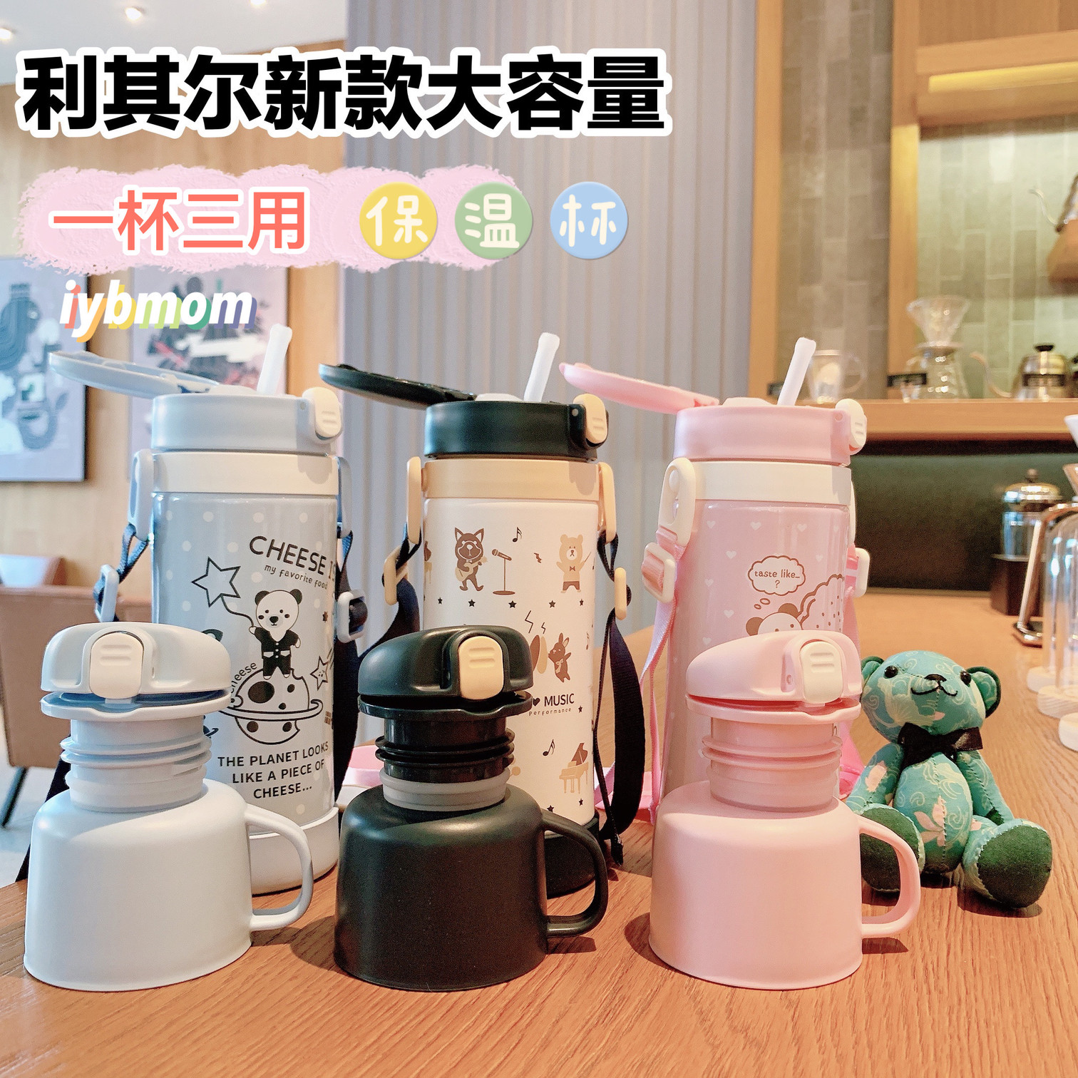 20 years New Pindi Stainless Steel Large Capacity Insulated Cup Attached To Baby Bag Elementary School Kettle 490ml Kettle 490ml