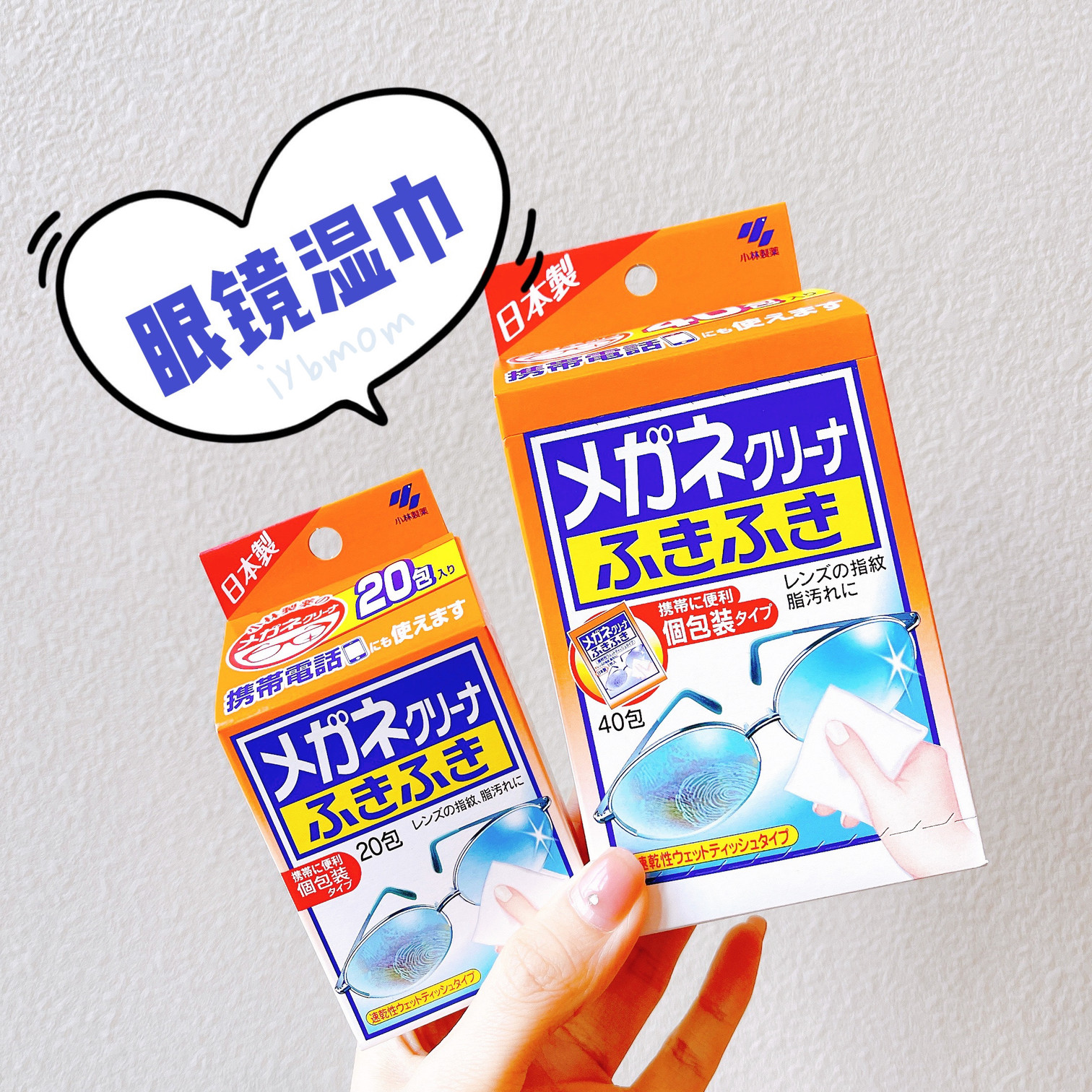 Buy 2 minus 5 Japanese glasses cleaning paper disposable glasses cloth mobile phone wipes remove fingerprint 20 40 tablets
