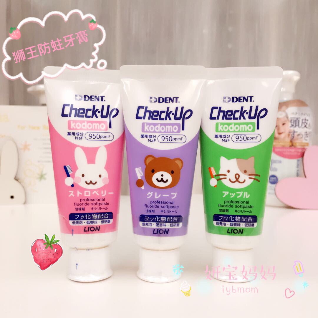 Japan imports lion king children's toothpaste 0-3-6-12-year-old baby swapped for tooth decay