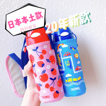 New Japanese diet magician Childrens insulated straw cup Pays cold stainless steel portable nursery kettle FHL-402