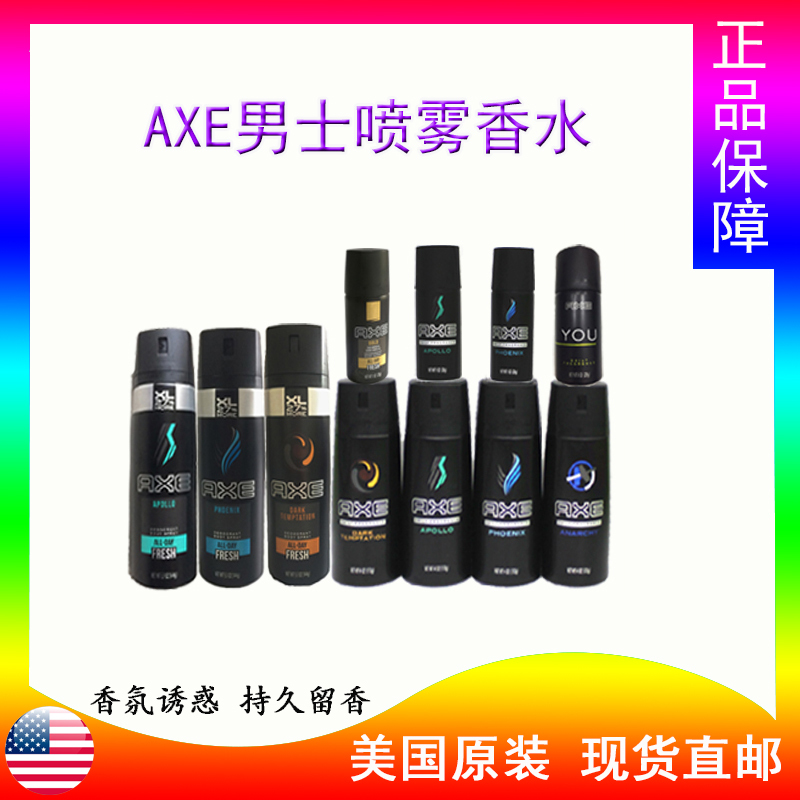 American Genuine Axe Men's Deodorant Spray with Various Fragrances, Fresh and Sexy, Anti-Perspirant Fragrance/Temptation