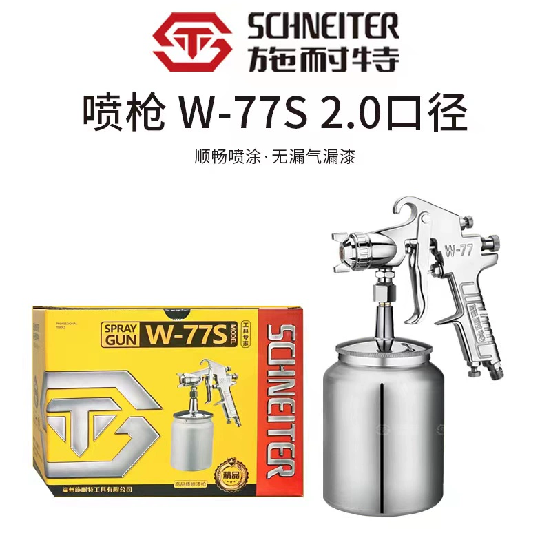 Schneider W-71 súng phun sơn ô tô trên nồi W77 khí nén công cụ phun sương cao có thể hạ nồi súng phun