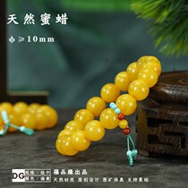 Natural Russian Chicken Fat Yellow Beeswax Bracelet Raw Mineral Fidelity Amber Bracelet Orange Leather Versatile Buddha Beads Rosary Beads Fidelity
