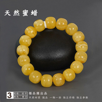 Natural raw mineral beeswax Tibetan old-shaped bead bracelet bracelet rosary beads Baltic chicken oil yellow and white nectar