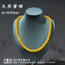 Natural beeswax necklace chicken fat xanthanite multi-circle bracelet versatile ball bead chain clavicle chain ethnic style