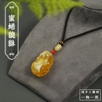 Natural Nectar Wax Small leopard Pendant Pendant Lock Bone matching Pearl Set handlebar piece Russian material Original mine Seiko solid 100 lap bag hanging