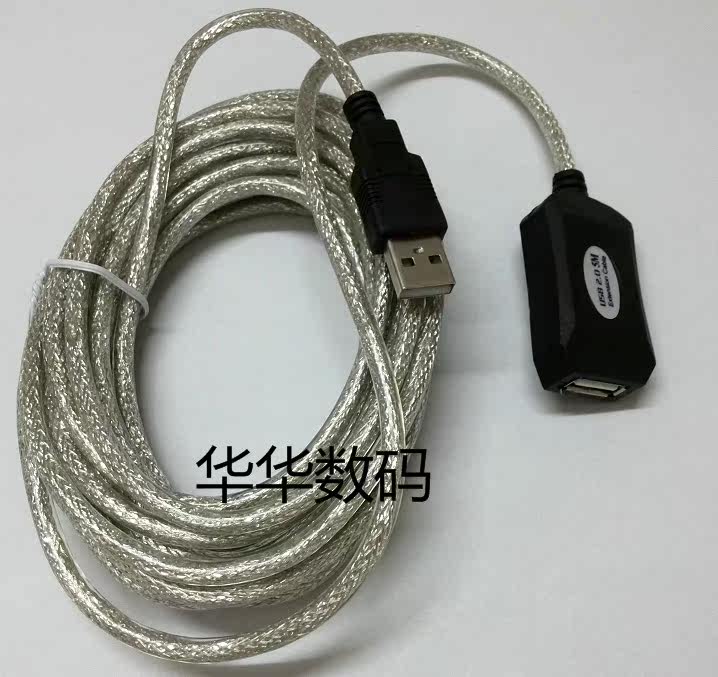 Câble extension USB - Ref 434418 Image 3