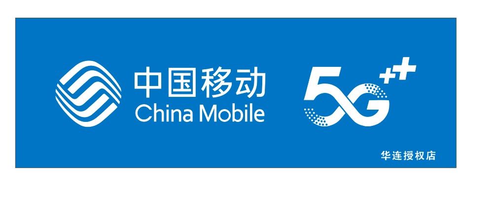 Mobile LED light box China Telecom 5G door head background wall luminous LOGO mobile phone shop Unicom luminous word custom