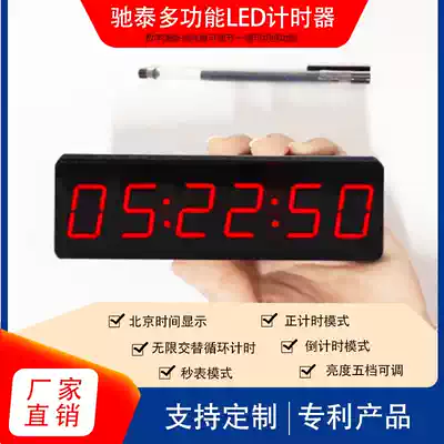 CHIT desktop small clock Student multi-function timer Time management learning timer Countdown reminder