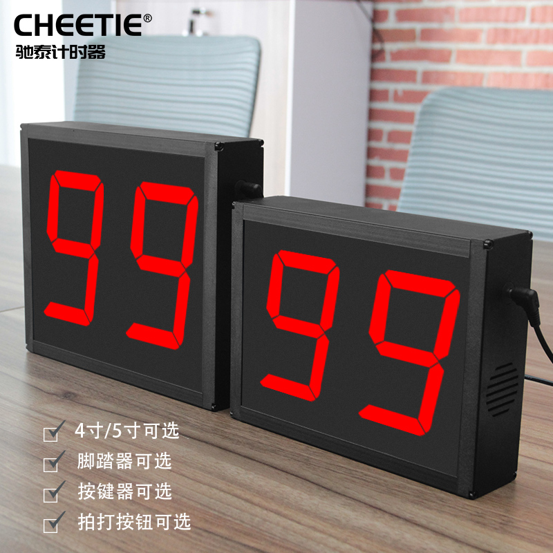 Pedaled-called number instrumental voice number catering queuing foot pedals Instrumental Beauty Eating City Spicy hot dining hall called number