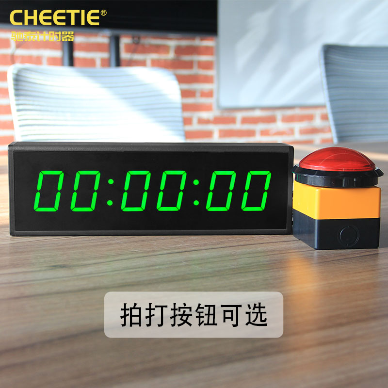 Competition dedicated single-sided battery powered large screen adjustable brightness electronic clock time display chronocher race