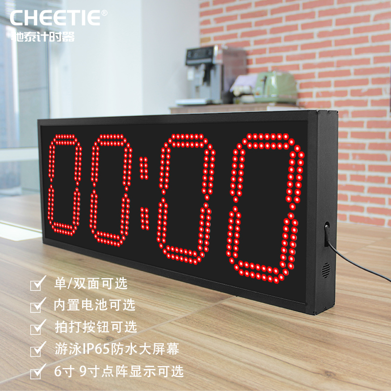 Gallop swimming timer waterproof large screen water sports on and off