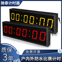 Yellow LED digital clock competition internet celebrity model outdoor and indoor waterproof high-brightness large-screen timing tool