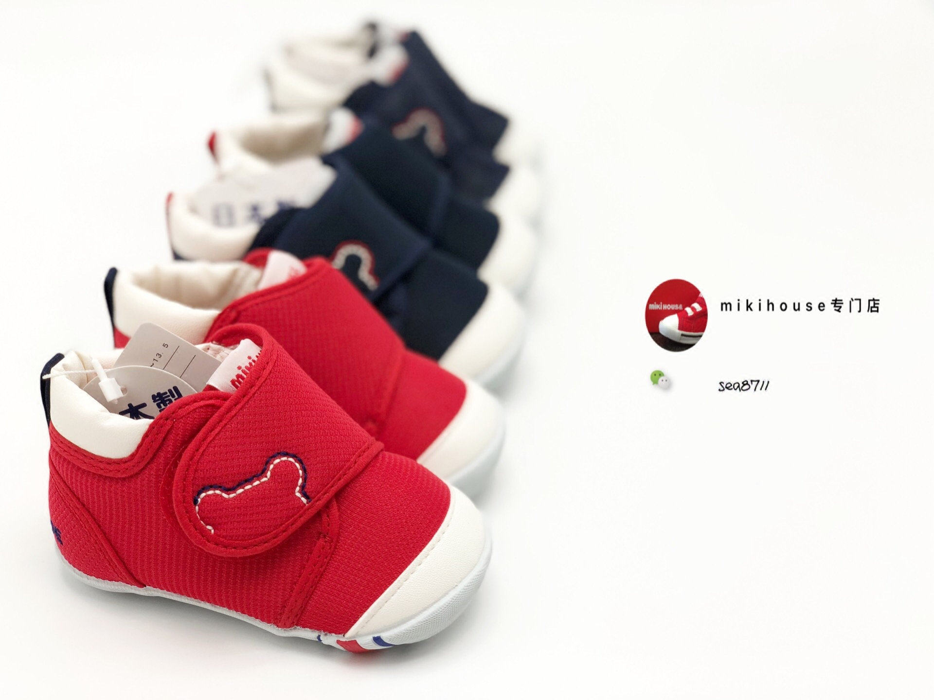 Spot Japan mikihouse Walking Shoes Award-winning section of the section 10-9372-978 Japan System