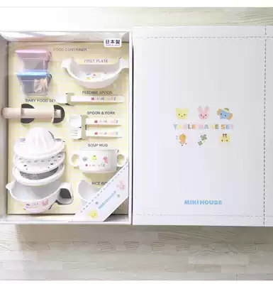 Spot mikihouse Japanese tableware non-staple food grinding gift box set 46-7092-848 gift bag