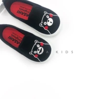 121 Kumamoto Black Bear Bian