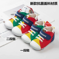 Новое антибактериальное сочетание цветов, сделанное в Японии.