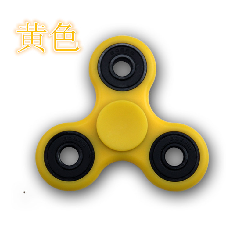 Hand spinner - Ref 2614697 Image 22