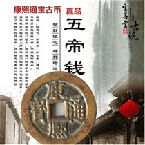 Qingdai Kangxi Tongbao ancient bronze money ancient coins Coins Real antique Ancient Play Collection Package Old and True Five Emperors