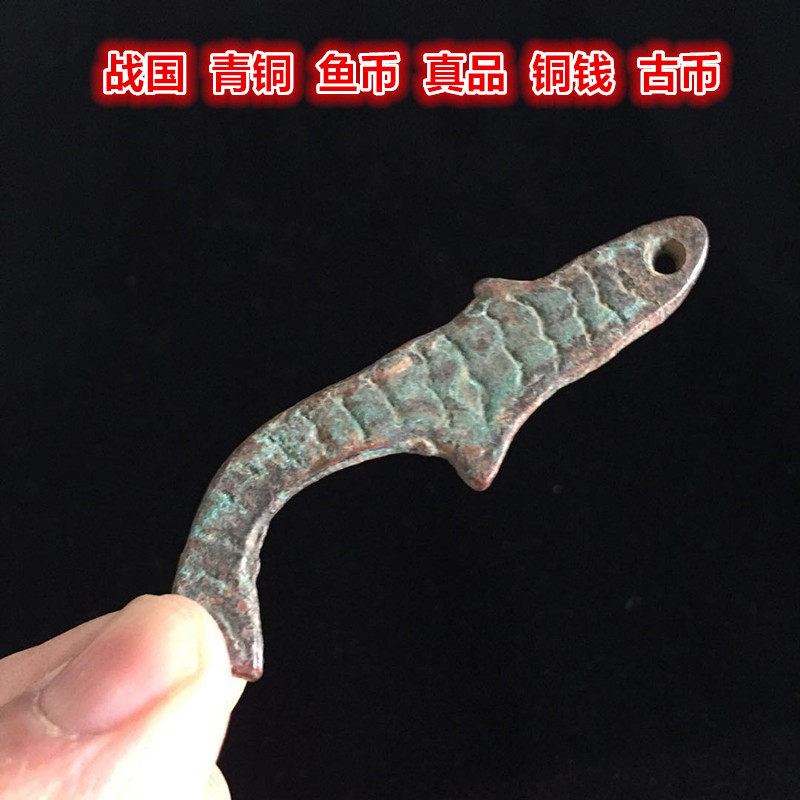 The Warring States Bronze Coins Genuine Bronze Money Ancient Coins Collection Antique Ancient Play Miscellaneous Bags Old Palate old and old objects