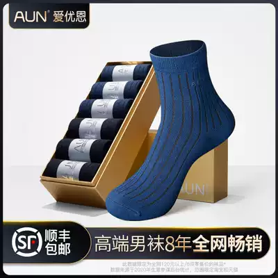 AUN Ayouen socks men thick stockings business antibacterial and deodorant midsize socks casual warm President socks