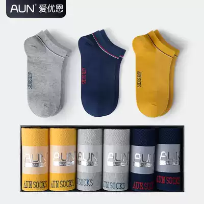 AUN Aiyouen Deodorant Cotton socks short socks shallow mouth ins tide Korean version of invisible socks summer breathable sweat-absorbing men's socks