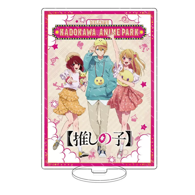 Мой толкнуть ребёнок Оши Но Ко Оши Паи Ши Е Я Ай Аико Айхай Мисаки Яки Яйли