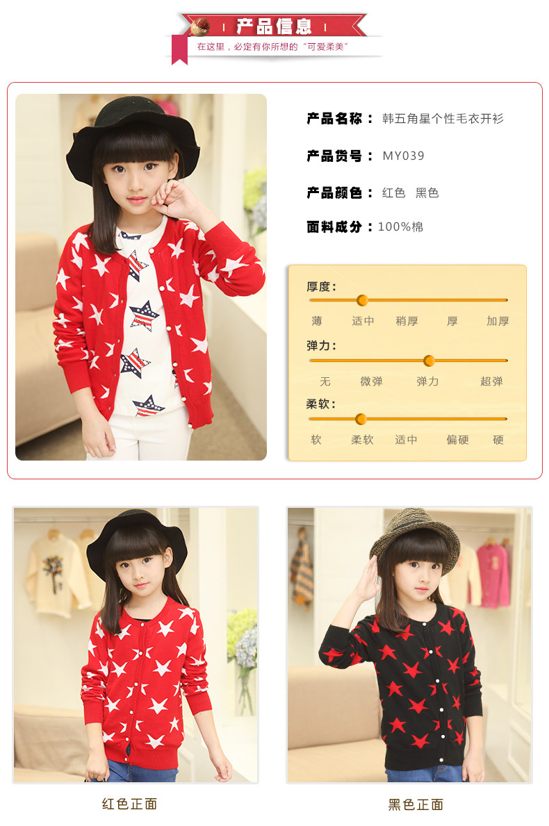 Pull fille - Ref 2104136 Image 10