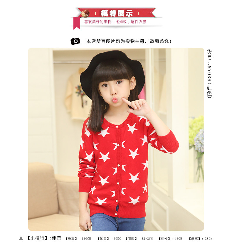 Pull fille - Ref 2104136 Image 12