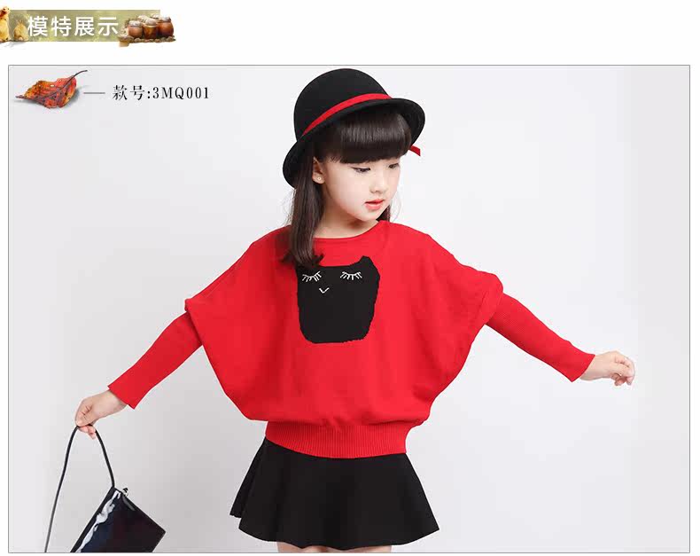 Jupe pour fille en mélange - Ref 2049042 Image 10