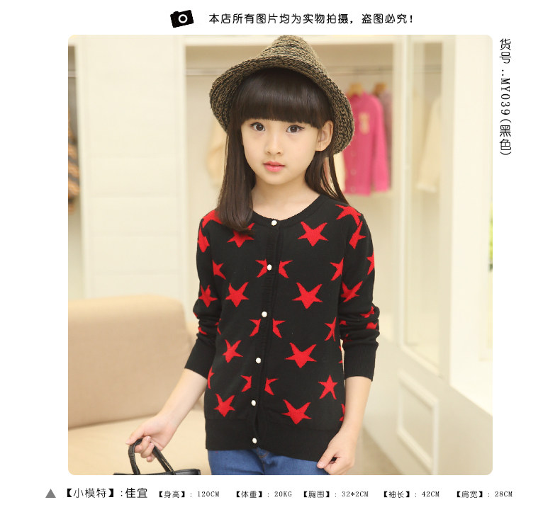 Pull fille - Ref 2104136 Image 17