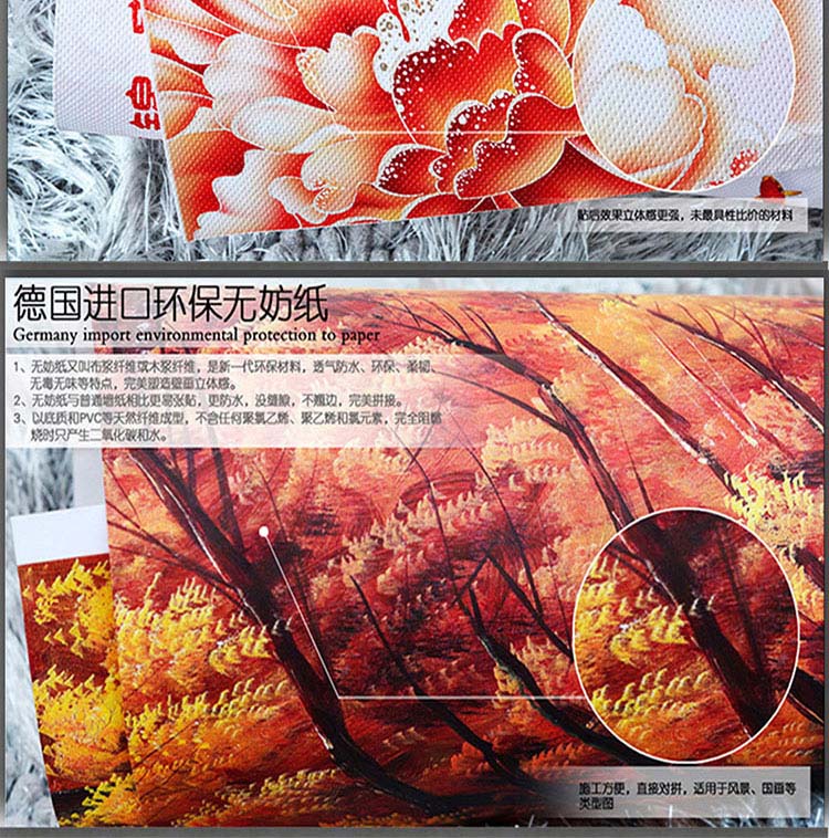 Poster mural géant - Ref 2453327 Image 44