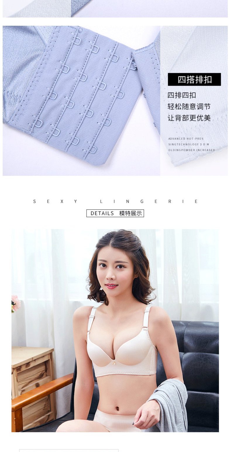 Yêu Yuezi chải một mảnh đồ lót liền mạch, nhận một cặp sữa, điều chỉnh thoải mái, tụ tập, không có vòng ngực thép 608 quần lót bầu
