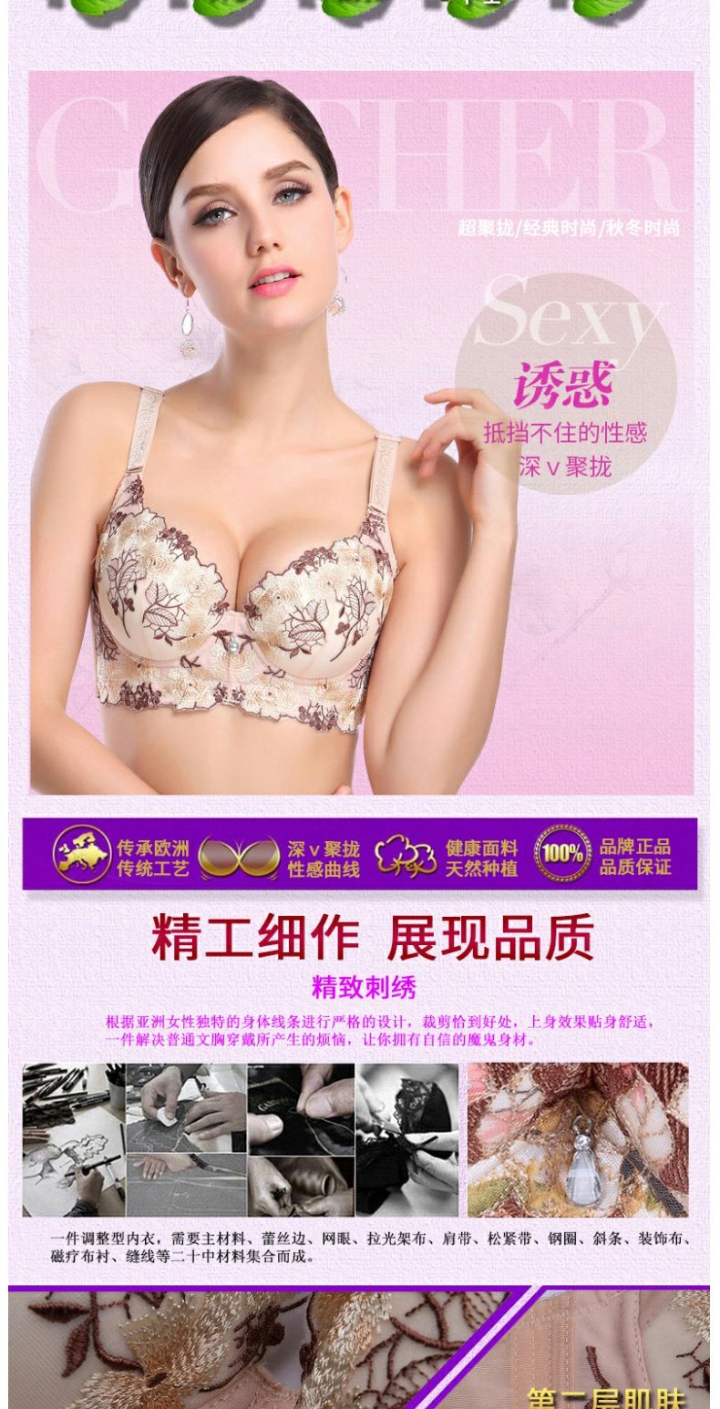 Yêu Yuezi phần mỏng đồ lót nữ phù hợp với mùa hè gợi cảm dày áo ngực nhỏ kích thước lớn thu thập điều chỉnh loại mà không có áo ngực thép đồ lót phụ nữ