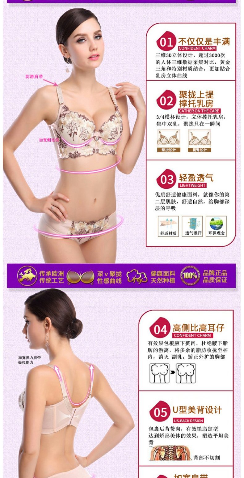Yêu Yuezi phần mỏng đồ lót nữ phù hợp với mùa hè gợi cảm dày áo ngực nhỏ kích thước lớn thu thập điều chỉnh loại mà không có áo ngực thép đồ lót phụ nữ