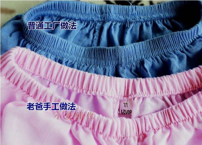 Pantalon pour garcons et filles - Ref 2059268 Image 14